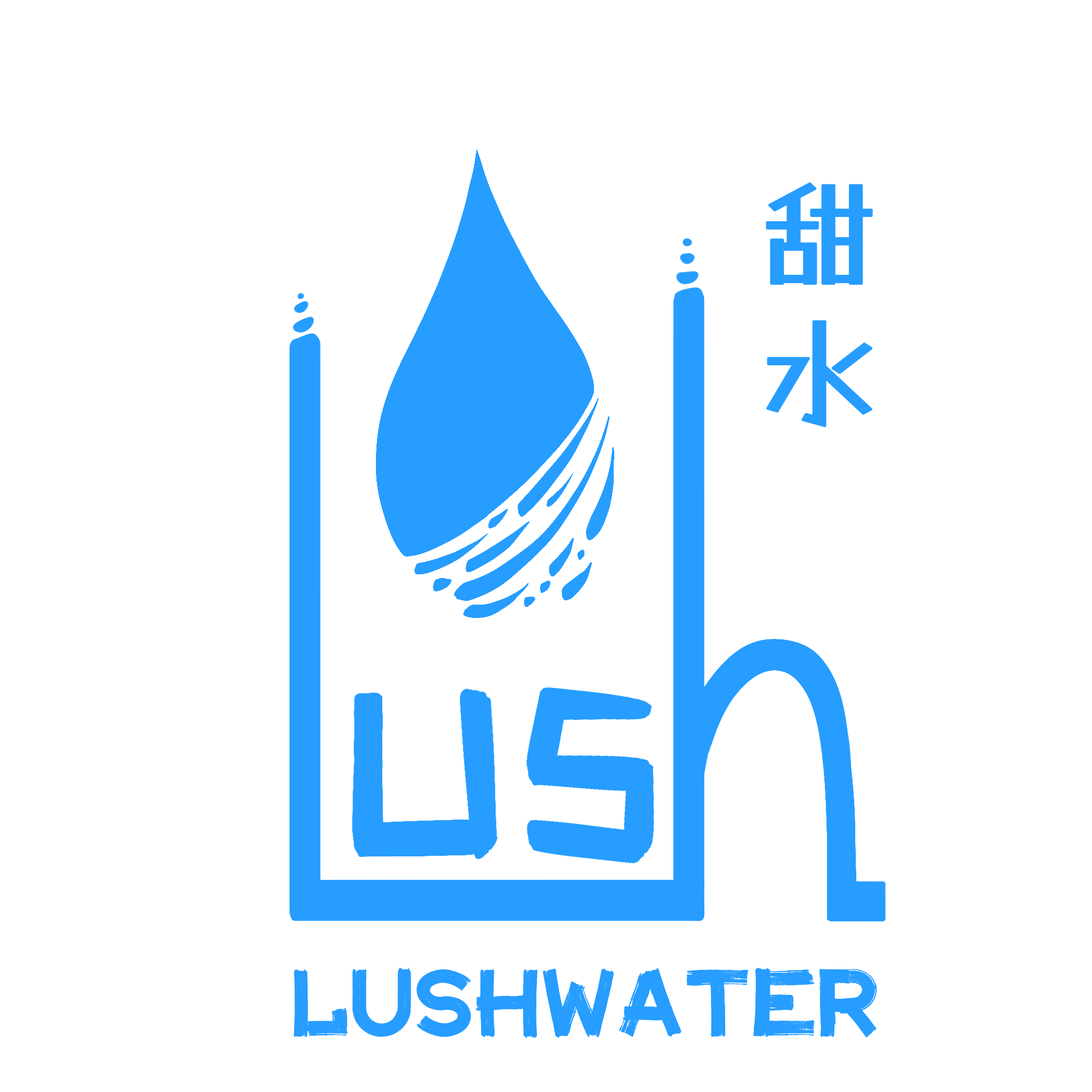 Lushwater 甜水 Logo